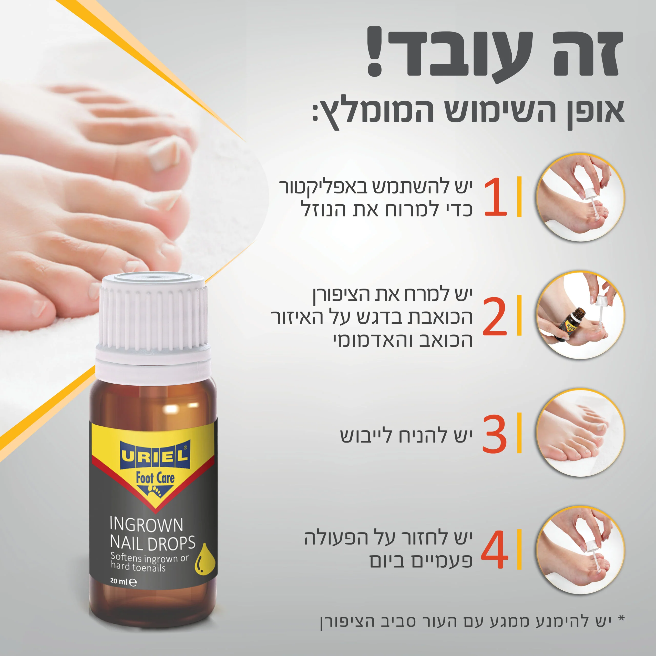 תמונה ממוזערת 4