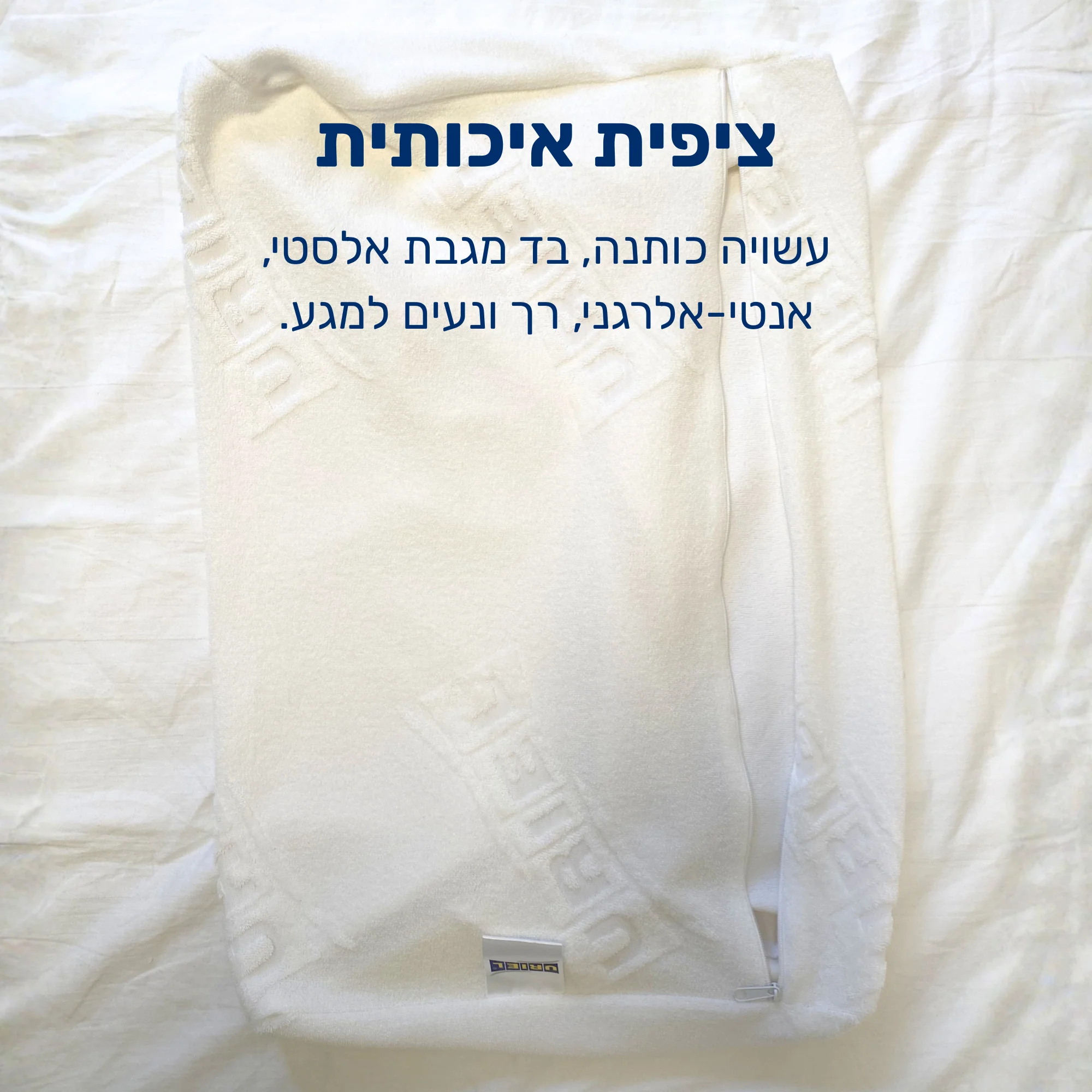 תמונה ממוזערת 7